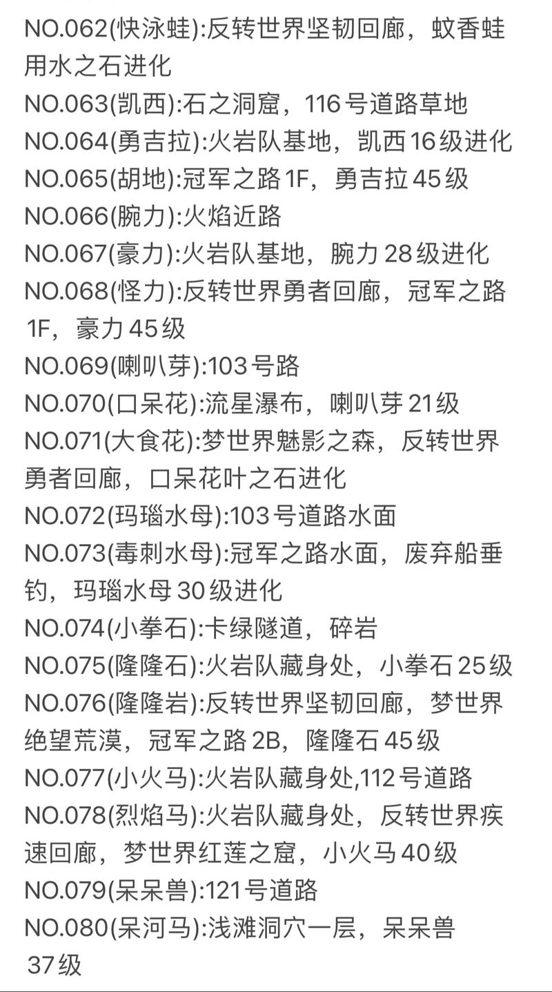 漆黑的魅影5.0攻略