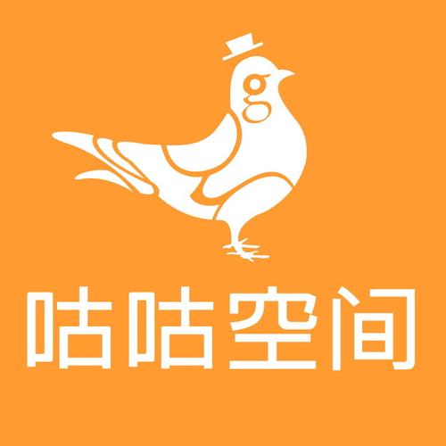 咕咕空间