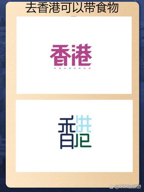 从港综位面开始