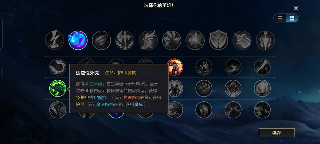 蒙多打野天赋
