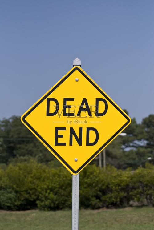 死亡公路
