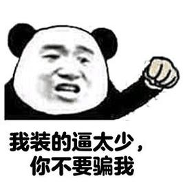 《我不要当女生啊!》4.你们竟然不认识我?