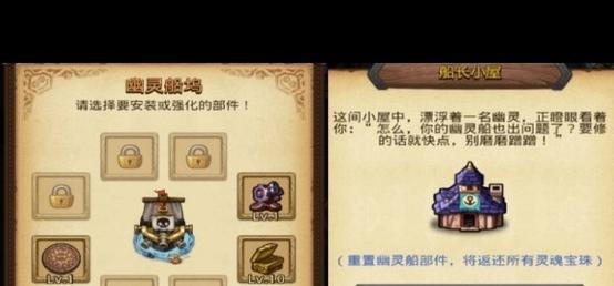 不思议迷宫骷髅岛dp怎么完成难点介绍