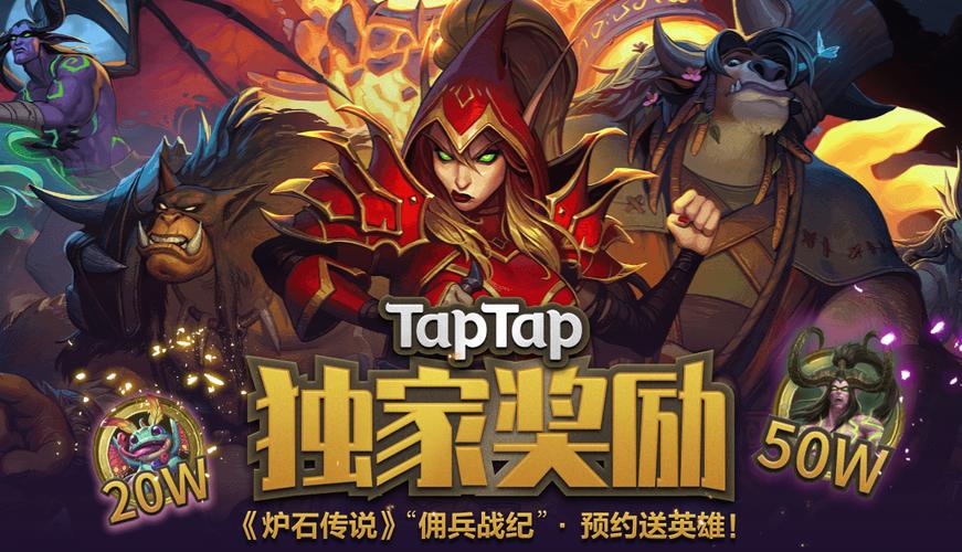 佣兵战纪