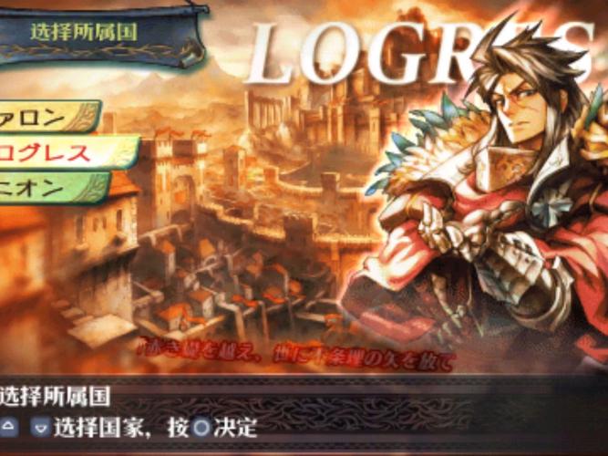 大骑士物语汉化版手游