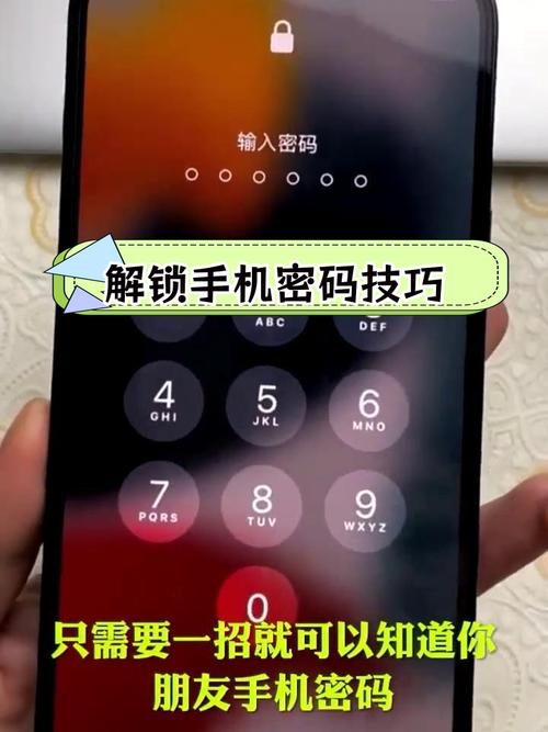 一键清除锁屏密码