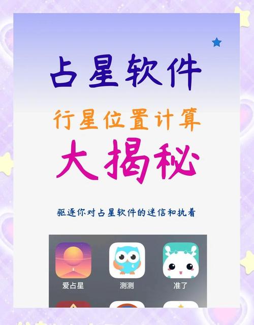 占星猫app官网版
