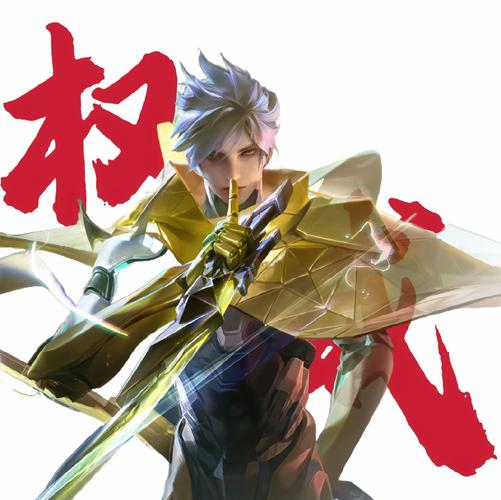 王者荣耀澜