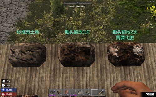 仙侠防御61关草泥马击杀图文方法介绍