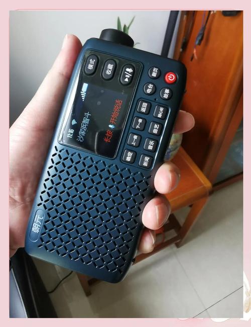网络收音机