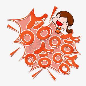 哈哈动漫无广告版