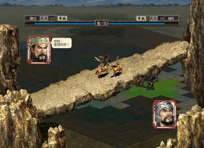 三国志7汉化版手游最新版2024