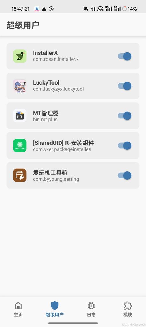 root软件下载