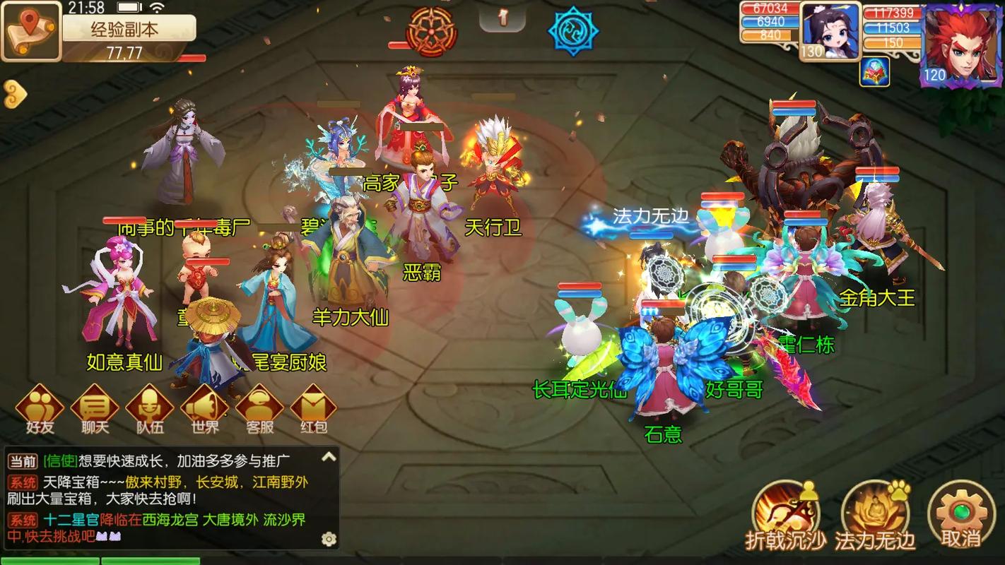 高人气梦幻游戏新回合制手游分享2025