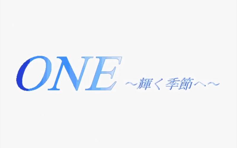 辉之季节