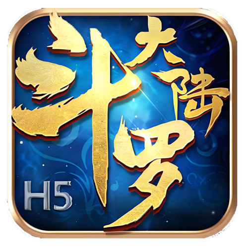 斗罗大陆图片