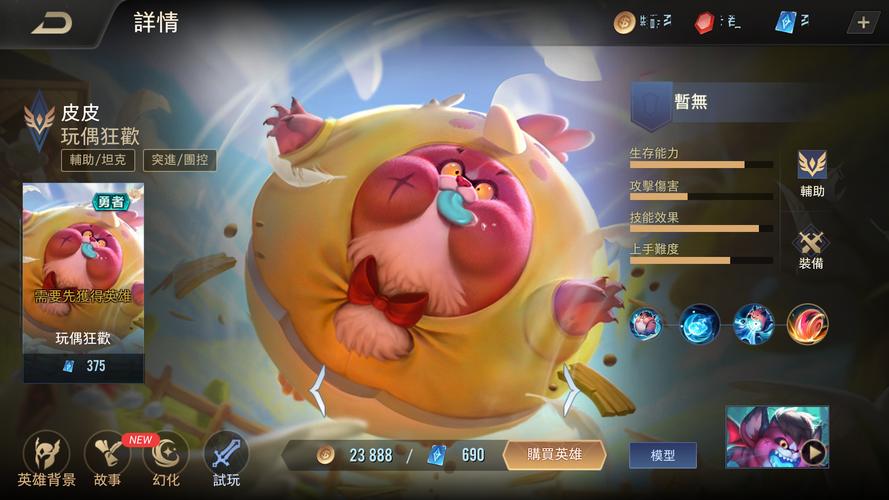 皮皮游戏