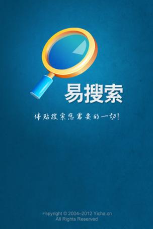 易搜浏览器2024版app