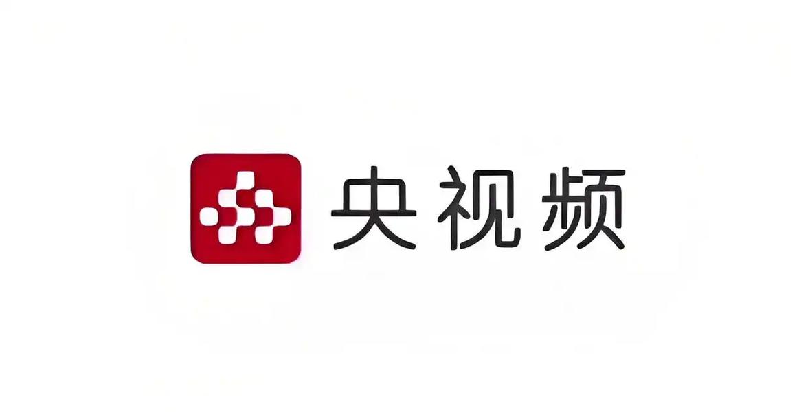 央视频app安装