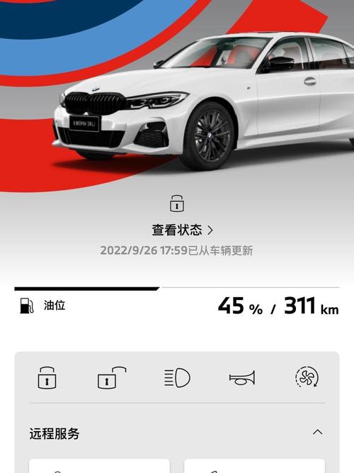 宝马汽车模拟器手机版中文截图