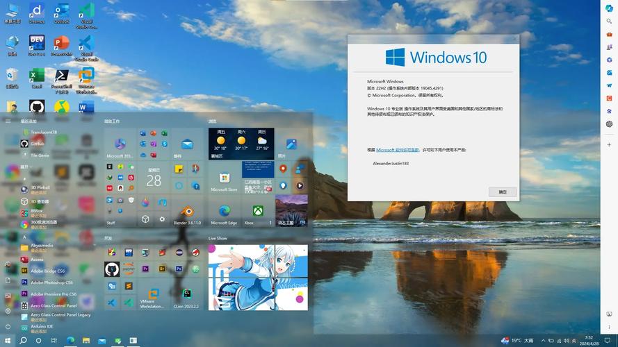 win7镜像
