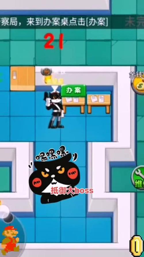 躺平躲猫之黑猫警长游戏