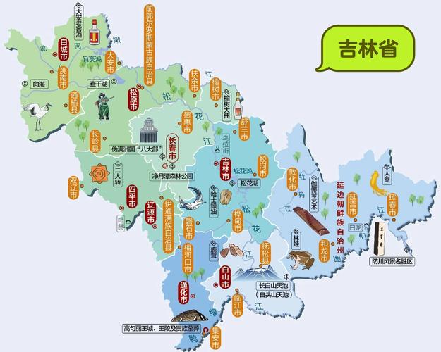 吉林省旅游地图