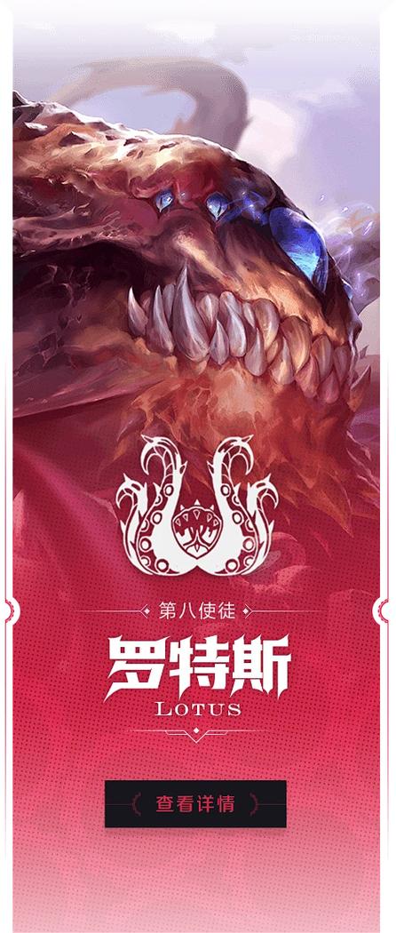 dnf使徒
