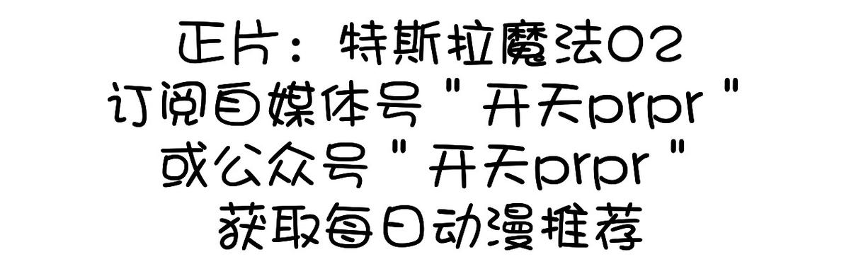 重生萝莉岛