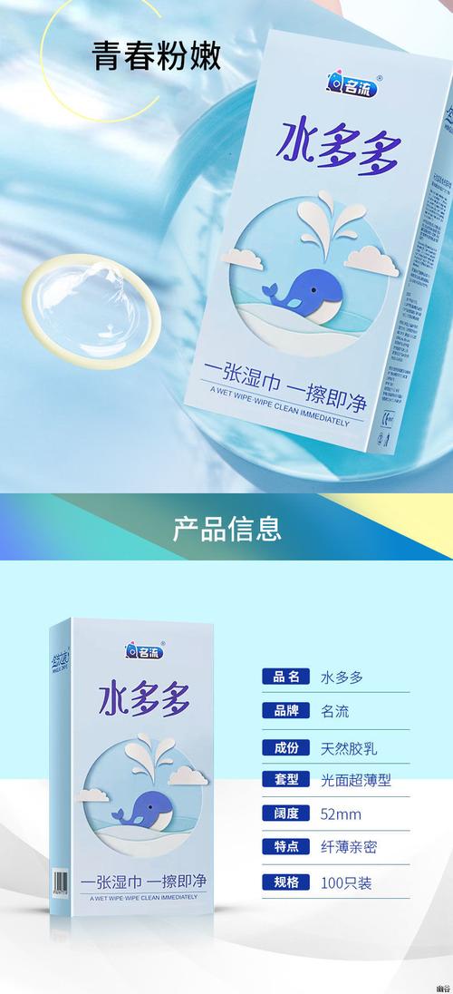 水多多正版
