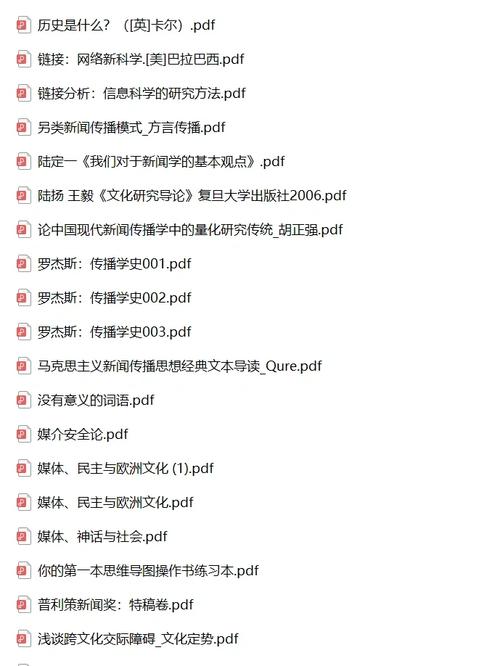 pdf电子书下载