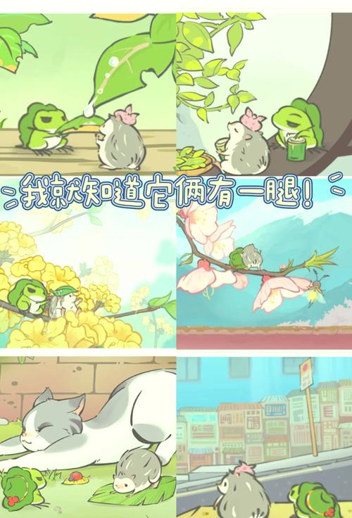 《旅行青蛙中国之旅》猫头鹰胖胖喜欢吃什么怎么招待客人