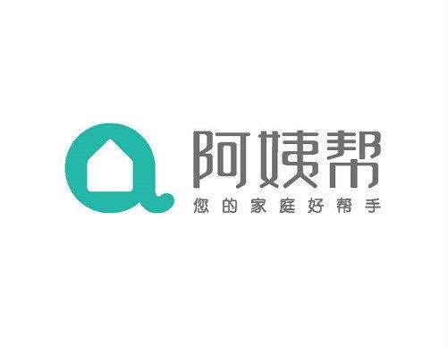 阿姨帮