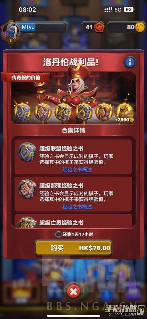 《魔兽弧光大作战》2.0版本游戏礼包介绍及性价比解析