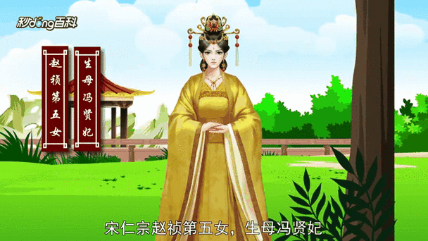 楚国公主