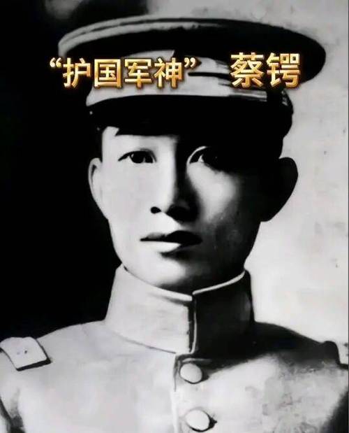 《十大元帅轶事(修订版)》第4章独眼战神middot刘伯承