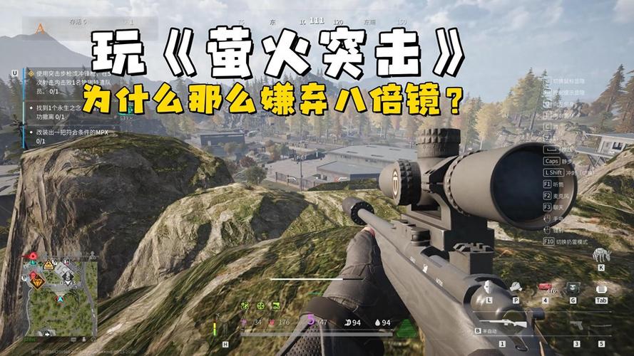 萤火突击手游