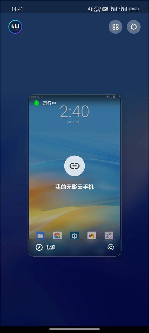 魅族云服务安装手机版