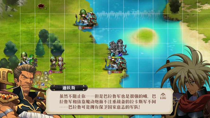 梦幻模拟战3