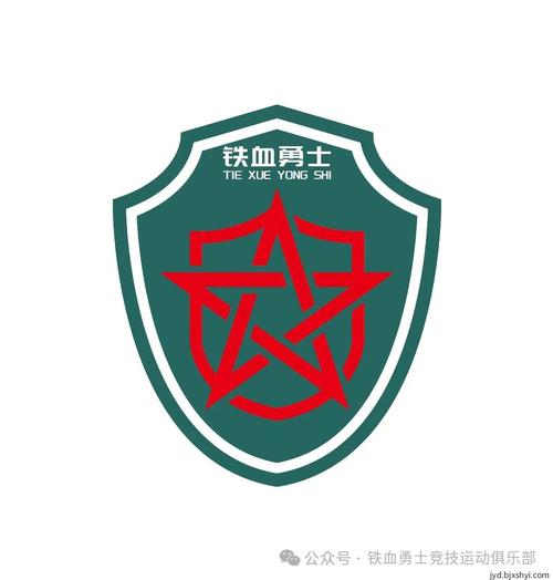 铁血精英