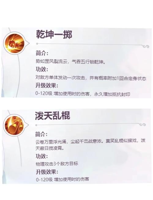 梦幻西游手游月宫和花果山哪个好门派强度分析