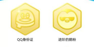 qq勋章墙在哪?