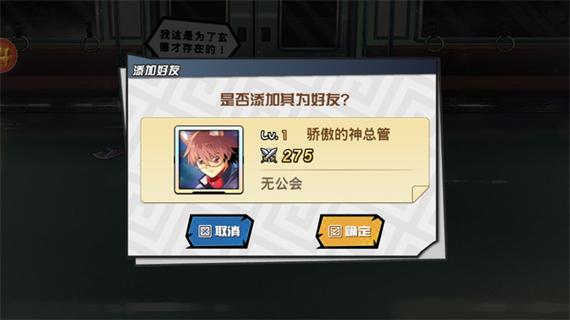 人气动漫大乱斗官方正版