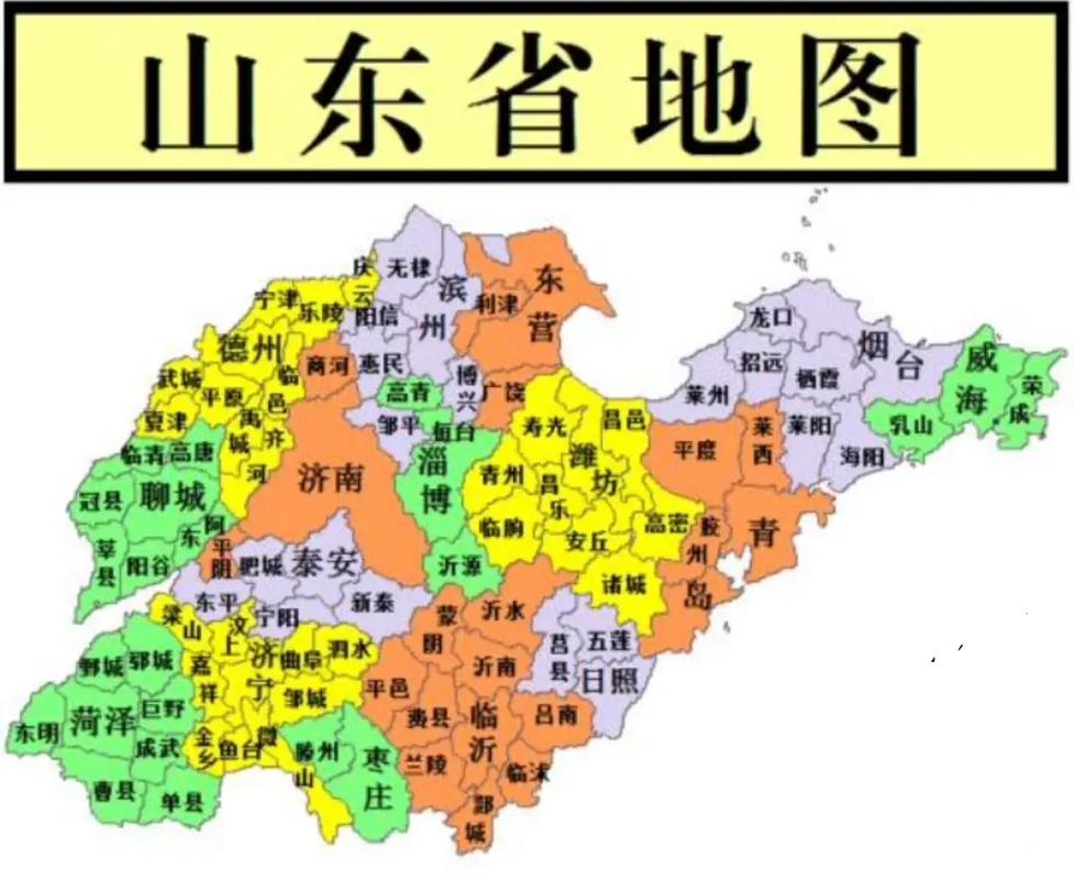 山东交通地图