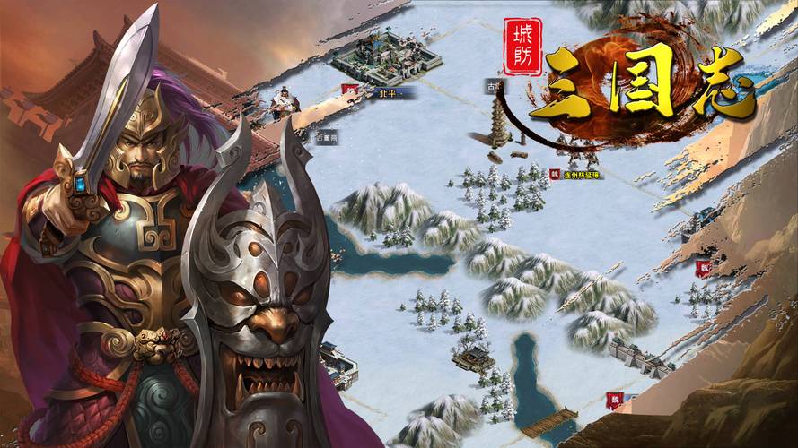城防三国志城防三国志游戏里面最好用的战法是什么?