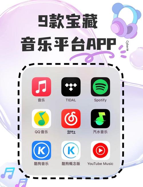 哪个软件听歌最全免费 热门的手机听歌软件盘点