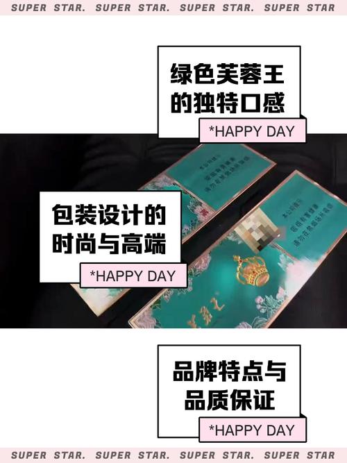 绿盒子