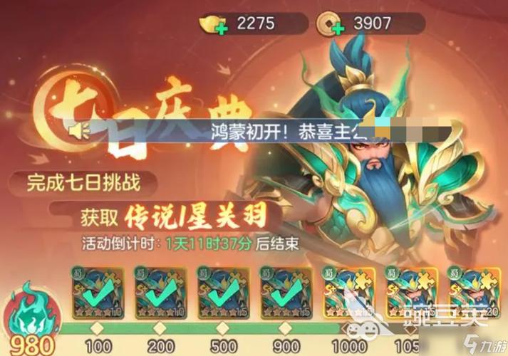 三国大冒险重生石怎么用 三国大冒险重生石使用方法