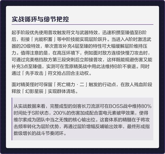 光与影33号远征队毕业武器获取攻略