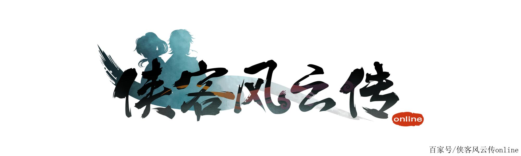 侠客风云传